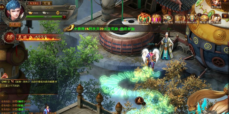Cách chơi liệt hỏa từ 79King